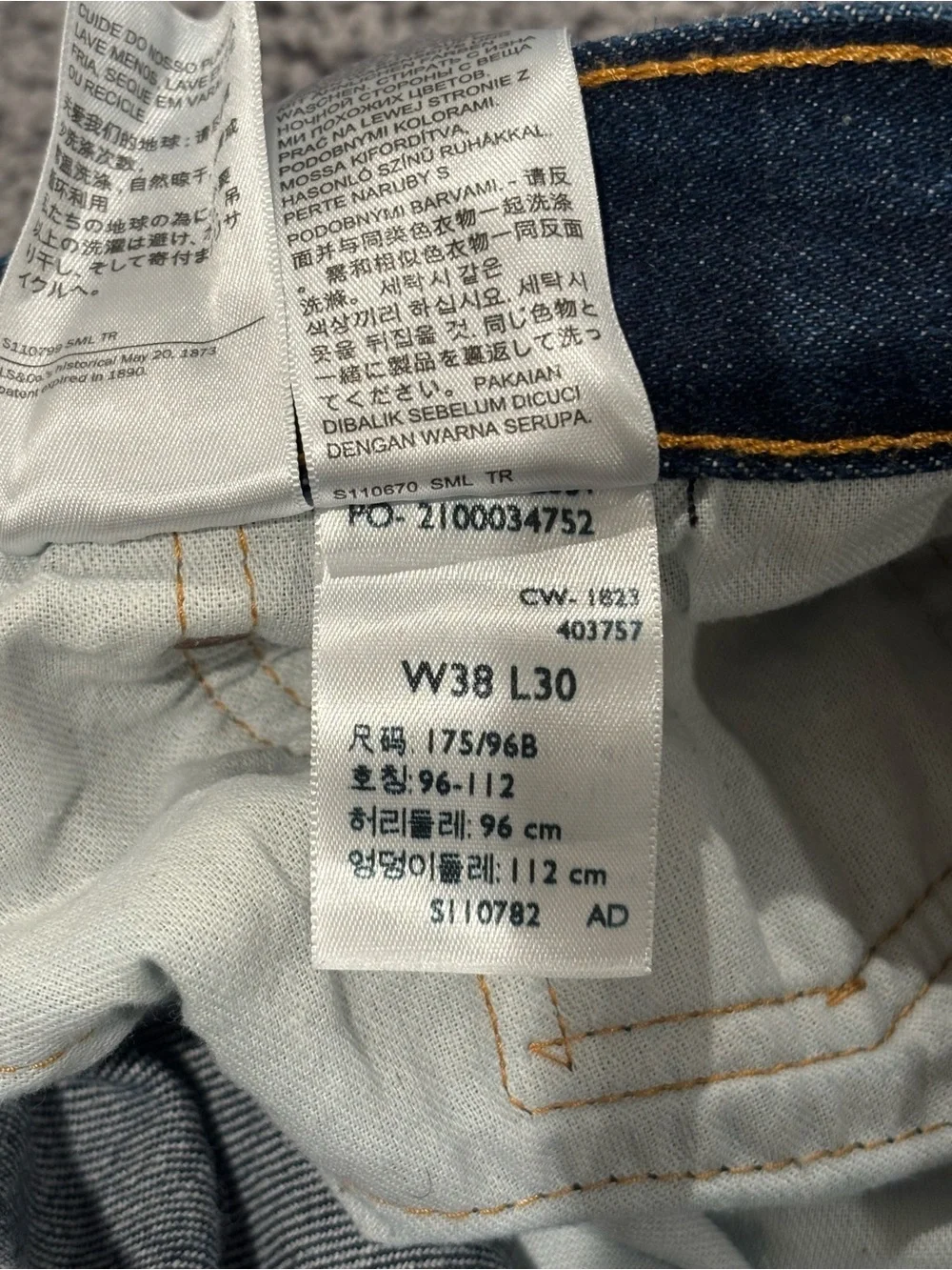 Levis straight leg